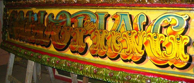 The facade of Mr Field's Steam Circus has been painstakingly restored 